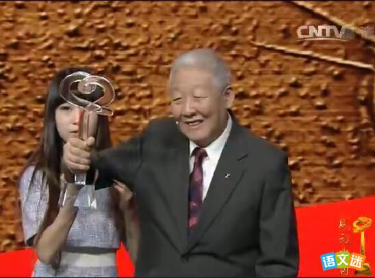 2016�ж��й�ʮ����������¼����佱�ʣ���Ҷ�