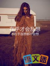 ��Ҫ̫��ע�Լ�����������