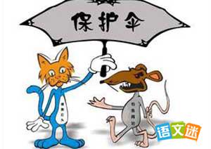 助纣为虐的成语故事