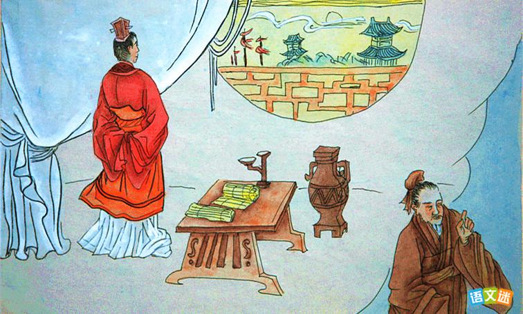 奇货可居的故事