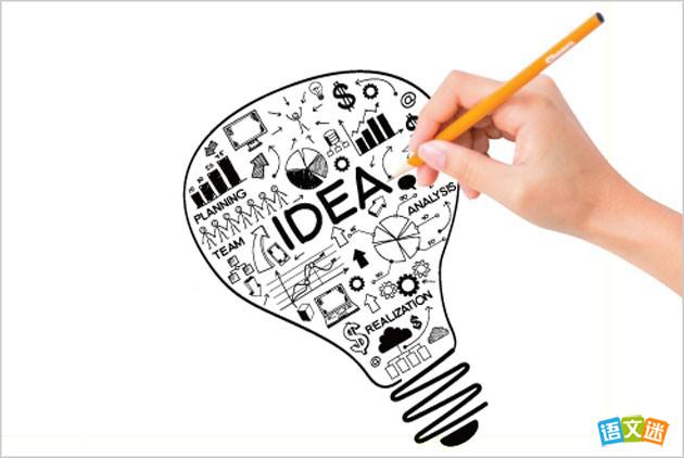 有关独立思考的写作素材