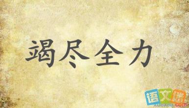 �߾�ȫ���ĳ������