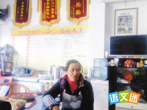 2017�ж��й���ѡ�����������찮��ʳ�õĹ���