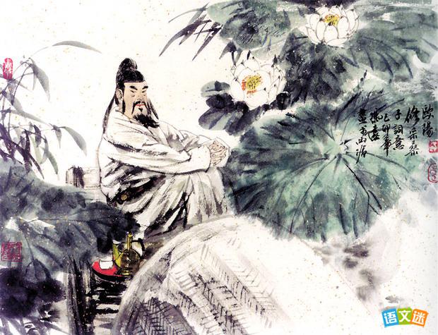 欧阳修百里追文的故事