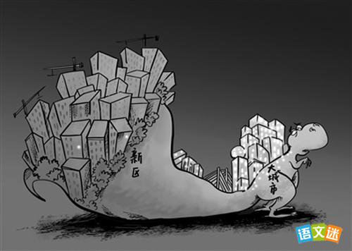 尾大不掉的成语由来