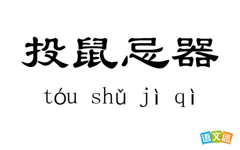 Ͷ������ĳ������