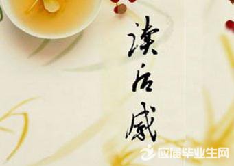 罗辑思维读后感