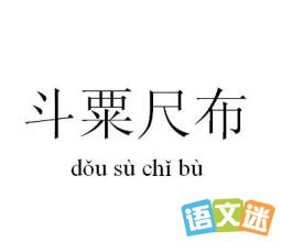 ���ڳ߲��ĳ������