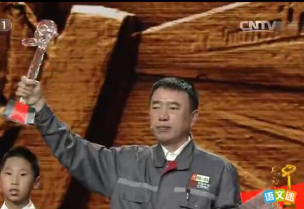 2017�ж��й�������ĸ��˹���