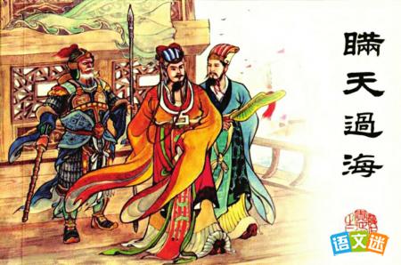 ���ڹŴ�36�Ƶĳ������