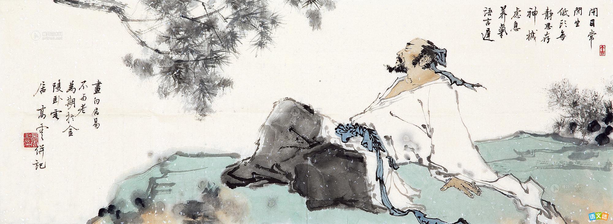 少年天才白居易的故事