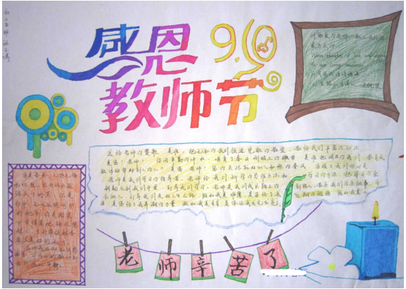 ���ڽ�ʦ�ڵ��ֳ�������