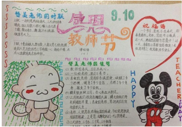 ���ڽ�ʦ�ڵ��ֳ�������