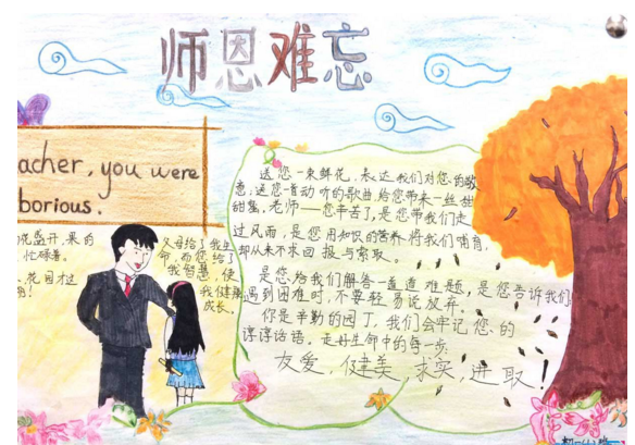 ���ڽ�ʦ�ڵ��ֳ�������