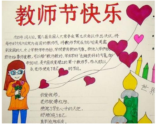 ���ڽ�ʦ�ڵ��ֳ�������