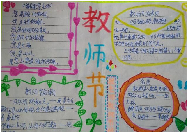 ���ڽ�ʦ�ڵ��ֳ�������