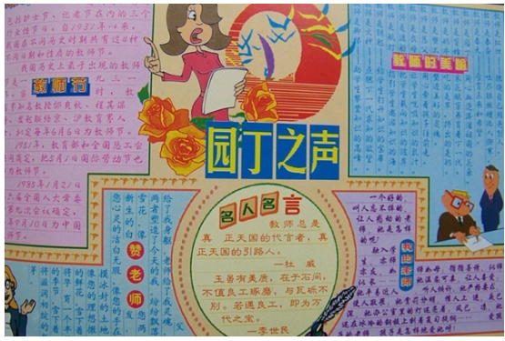 ���ڽ�ʦ�ڵ��ֳ�������