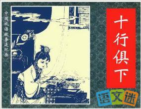 ʮ�о��µĳ������