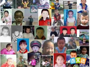 �йذ��ĵĸ߿��زģ�������ֶ�ͯ