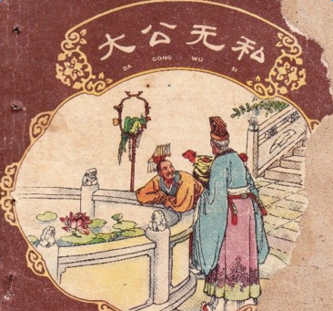 ������£�����˽