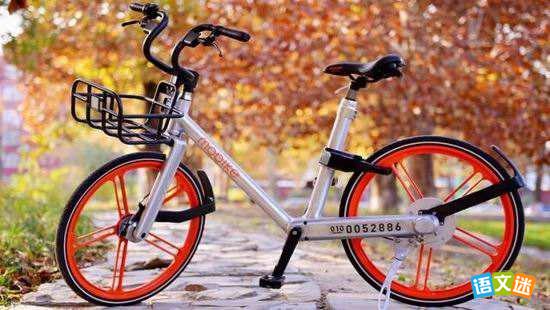 2017年最新热点作文素材:共享文明新社会