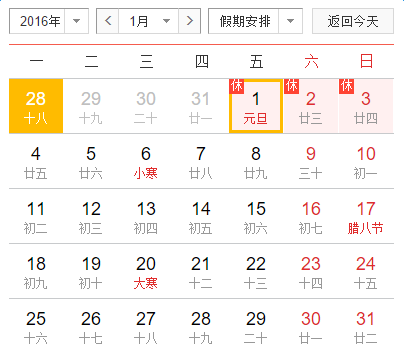 Ԫ���żٰ���2016