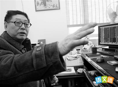 中国第一股民杨百万的传奇创业故事