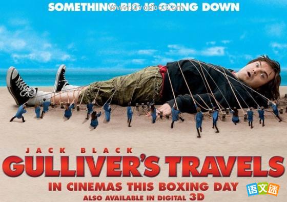 名著中的写作素材:《格列佛游记》