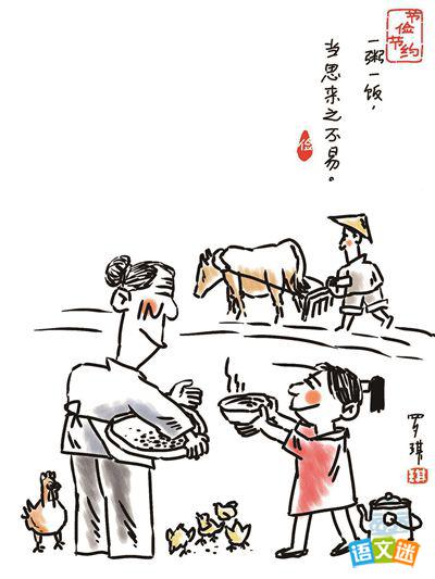 �߿����������زģ��ڼ�