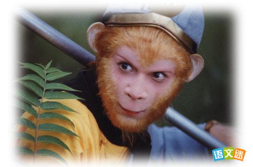 六小龄童:最大的幸福与痛苦,是演了孙悟空