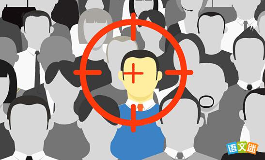 物以类聚的成语故事