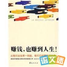 ��׬Ǯ����׬����