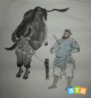 庖丁解牛的故事