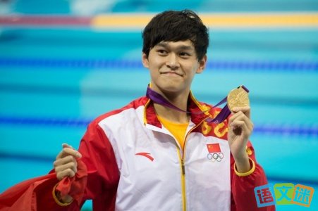 2016����Լ���˹ھ�����ĳɳ�����