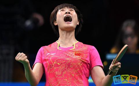 2016����Լ���˶������ϲ�������Ĺ���