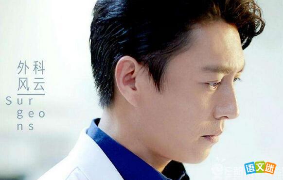 老干部靳东的故事