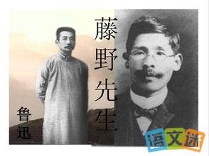 ���˹��£�³Ѹ�������𾴵���ʦ������Ұ����