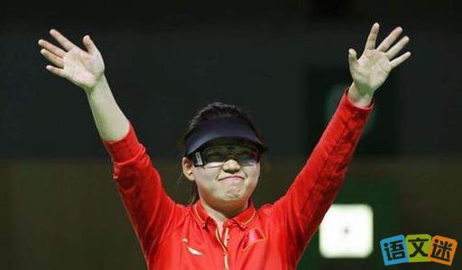 2016����Լ�����׽�����ѩ�����ھ�����Ĺ���