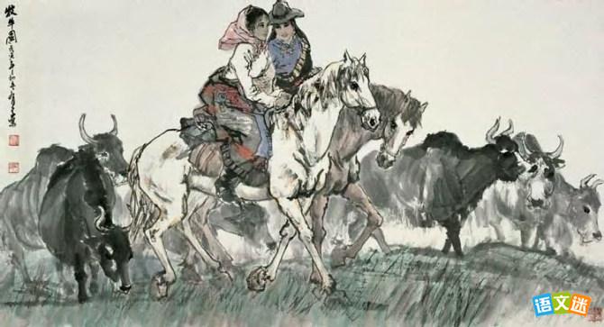 农牛对泣的成语故事