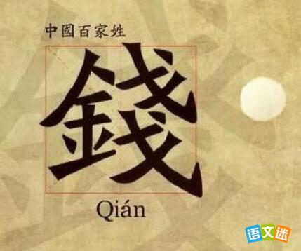 �ټ���������£�Ǯև