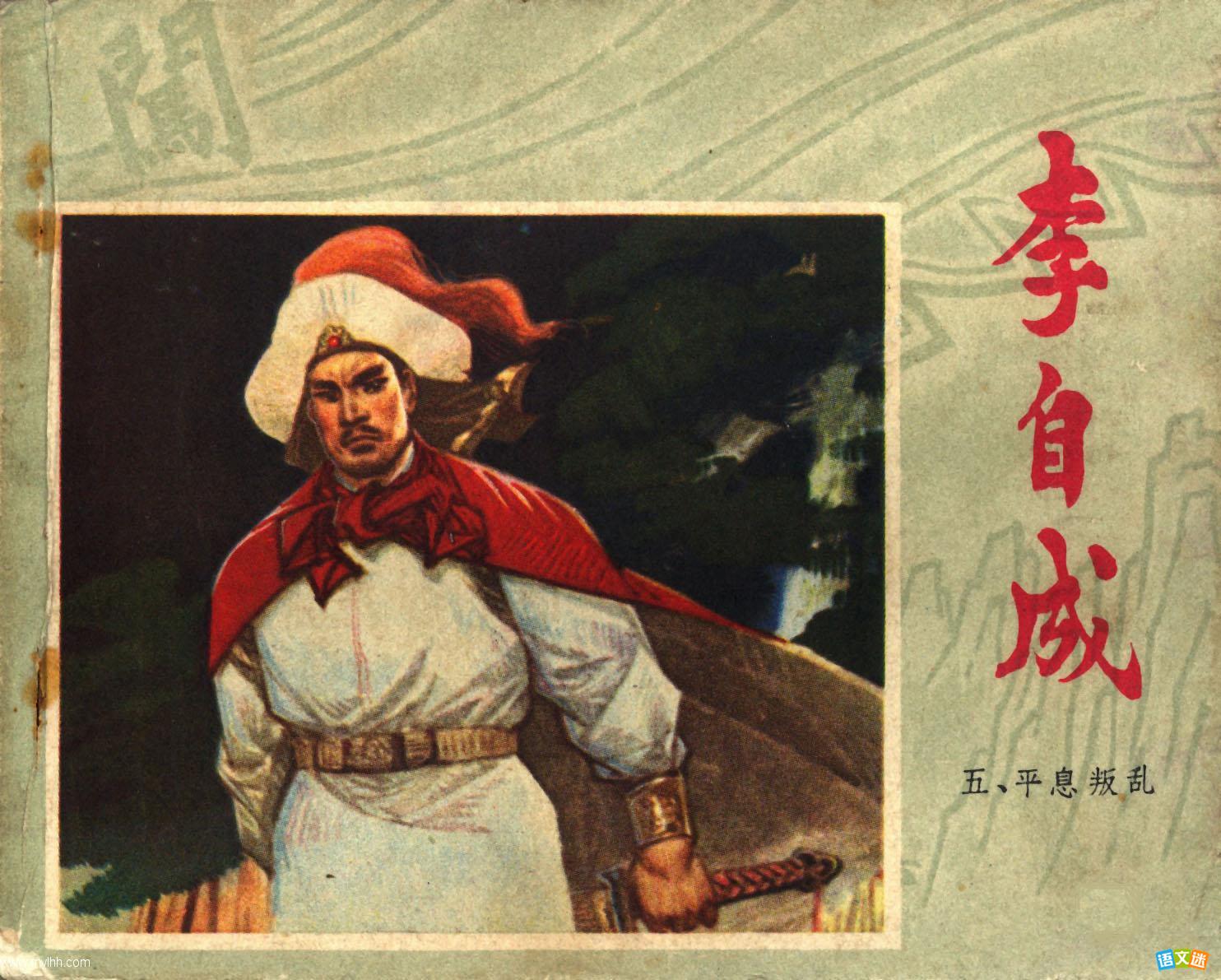 ���Գɰ�ʦѧȭ����־����