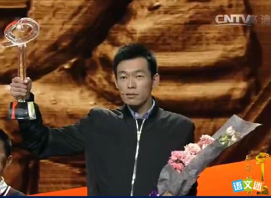 2017感动中国秦玥飞的感人故事