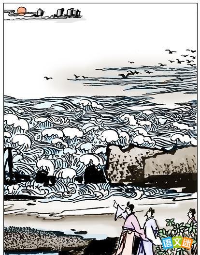 百川归海的故事