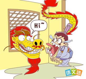 成语叶公好龙的成语故事