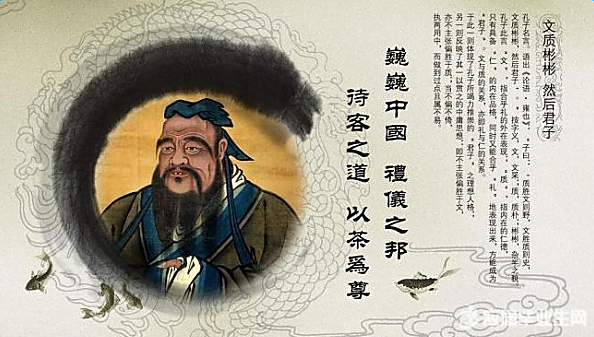 中考人物素材:孔子名言语录
