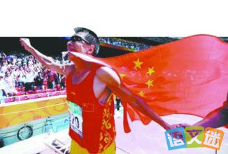 2016����Լ�а»�ھ��������ڡ����С����ܵĹ���