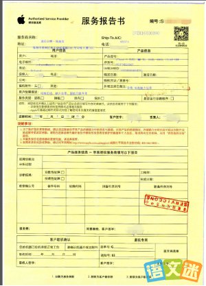 ����3��15���ᷢ�������ȵ�Ͷ�ߡ����ֻ�����