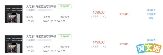 ����3��15���ᷢ�������ȵ�Ͷ�ߡ����ֻ�����