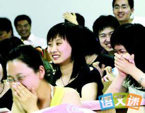 哄堂大笑的成语故事