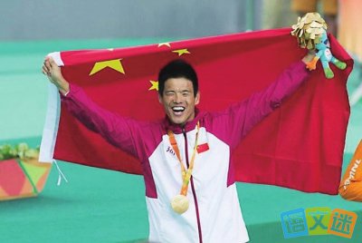 2016����Լ�а»�ھ�����������־��Ĺ���